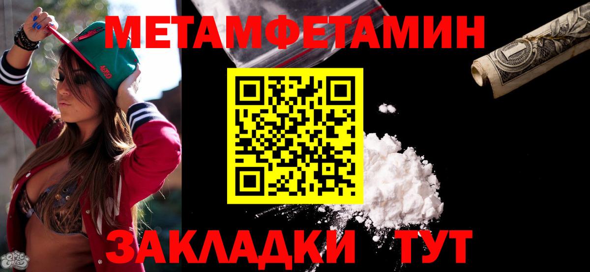 Иркутск  Амфетамин  АМФЕТАМИН  Амфетамин Розовый  Вход с VPN 