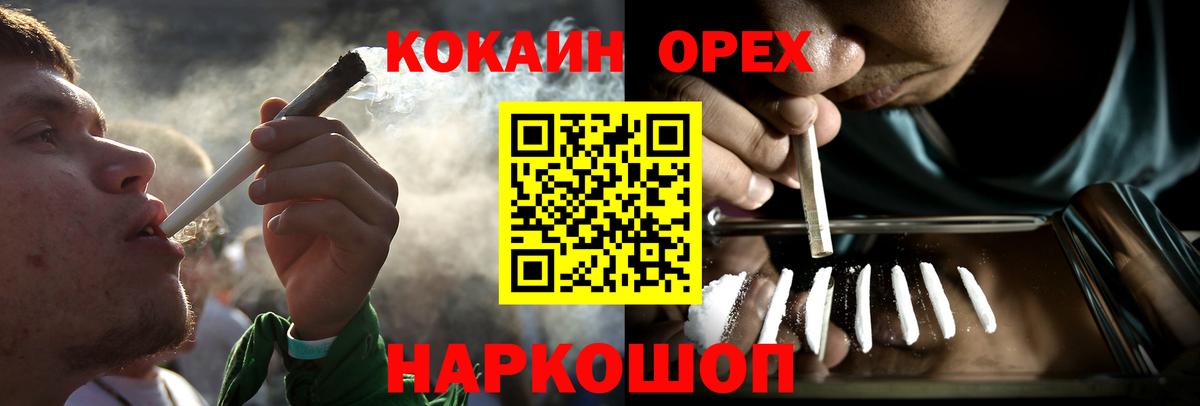 COCAIN Колумбийский Иркутск