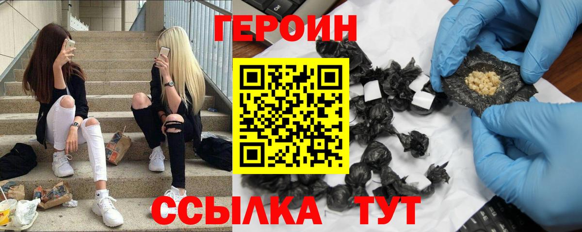 МЕФ кристаллы  LSD-25  ГАШИШ  Иркутск  Вход с VPN  ГАШИШ  Кокаин  Каннабис 