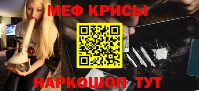 таблы Волжск