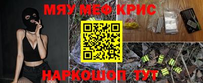 таблы Волжск