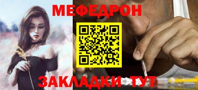 первитин Волжский