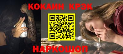 таблы Волжск