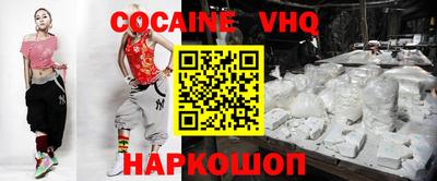 таблы Волжск