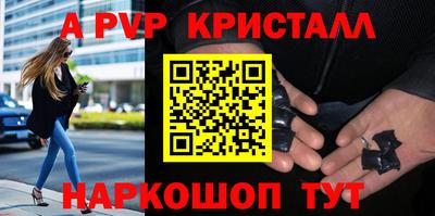 первитин Волжский