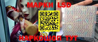 кристаллы Волгодонск