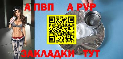 таблы Волжск