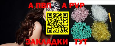 таблы Волжск