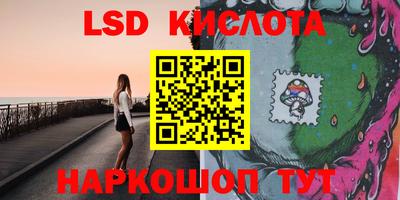 таблы Волжск