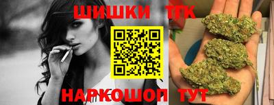 кристаллы Волгодонск