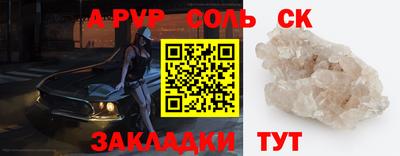 таблы Волжск