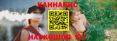 кристаллы Волгодонск