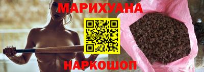 кристаллы Волгодонск