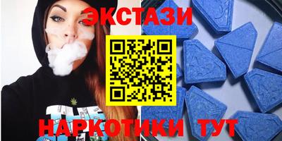 героин Камышлов
