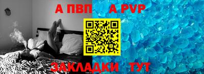 таблы Волжск