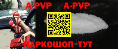 первитин Волжский
