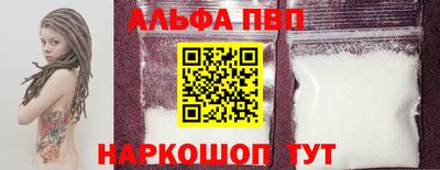 первитин Волжский