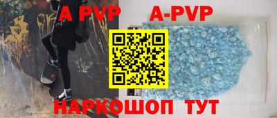 кристаллы Волгодонск
