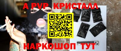 первитин Волжский