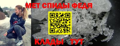 кристаллы Волгодонск