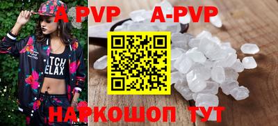 первитин Волжский