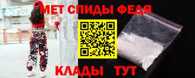 кристаллы Волгодонск