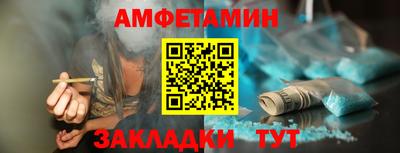 кристаллы Волгодонск