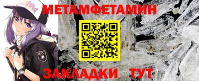 кристаллы Волгодонск