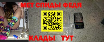 первитин Волжский