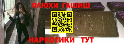 таблы Волжск