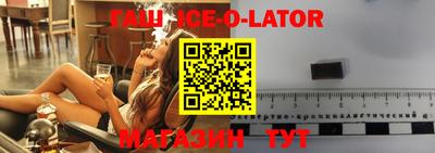 кристаллы Волгодонск