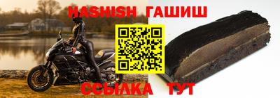 кристаллы Волгодонск