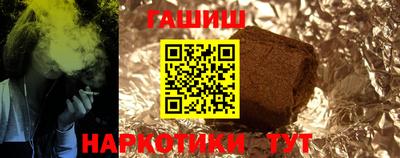 таблы Волжск