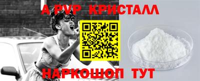 первитин Волжский