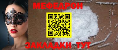 первитин Волжский