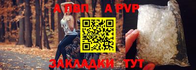 первитин Волжский