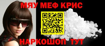 первитин Волжский