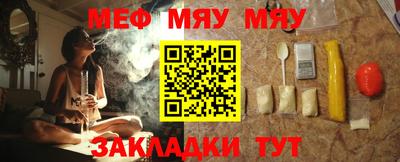 кристаллы Волгодонск