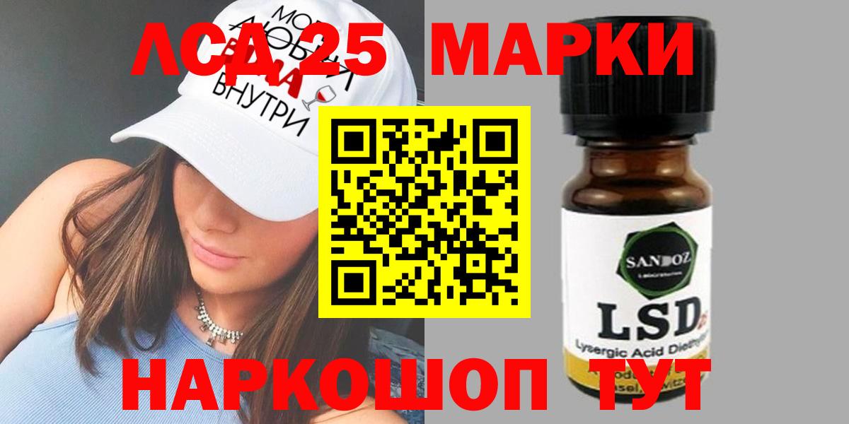 ЛСД экстази кислота    зеркало  Иркутск  Лсд 25 экстази  Вход с VPN  Лсд 25 экстази ecstasy 