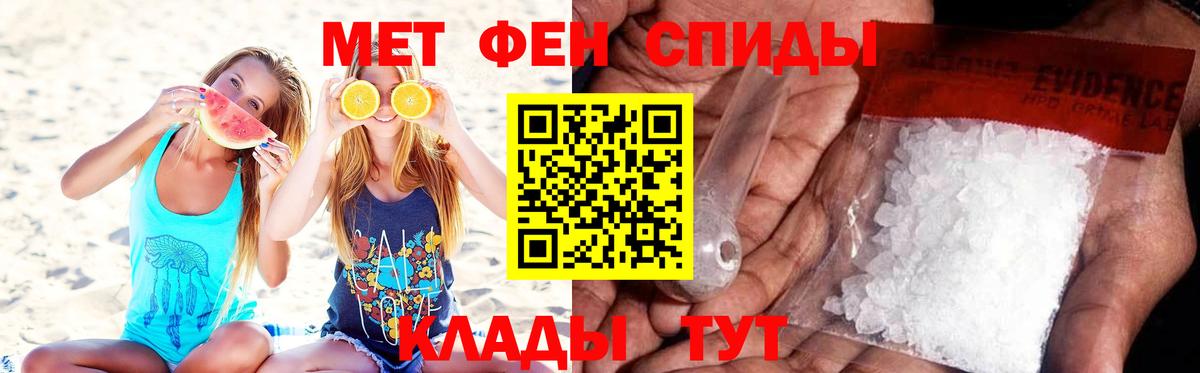 Метамфетамин Декстрометамфетамин 99.9%  Метамфетамин Декстрометамфетамин 99.9%  Иркутск  Вход с VPN 